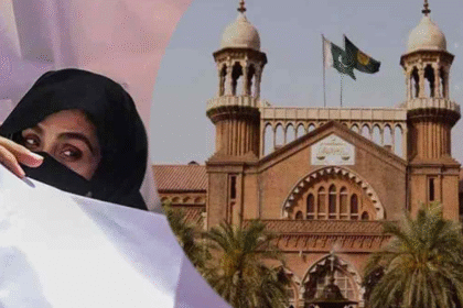 بشریٰ بی بی کی درخواست منظور، رجسٹرار آفس کا اعتراض ختم