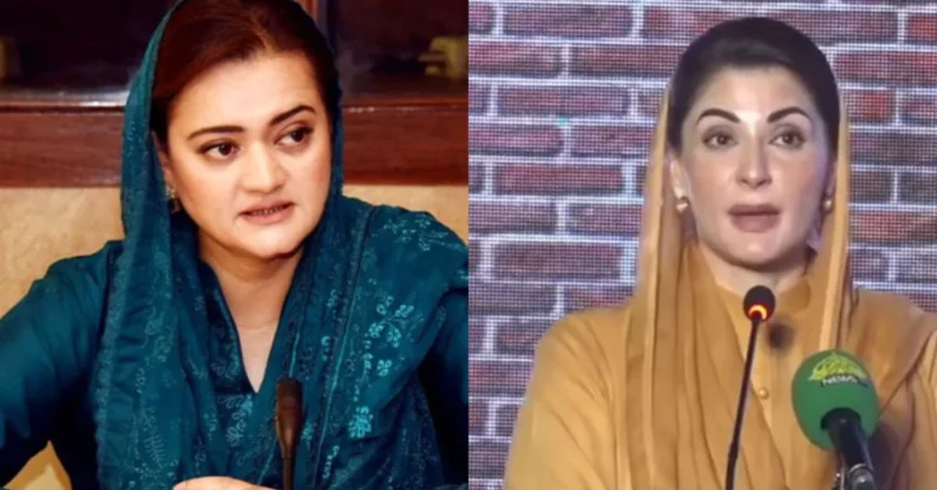 CM Maryam Reviewing Measures in Line with Climate Change: Marriyum Aurangzeb