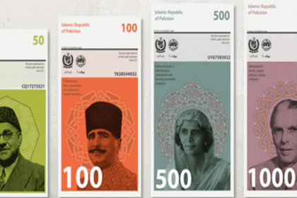 Currency Revamp Pakistan Introduces New High Tech Notes 1