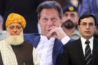 Judicial Reforms in Pakistan