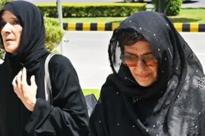 Imran Khan's Sister's Physical Remand