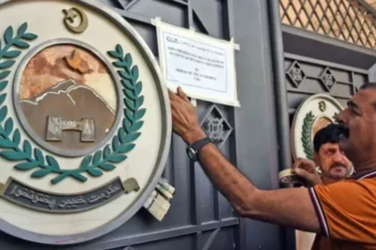 Khyber Pakhtunkhwa House