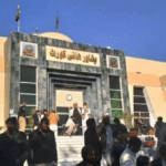 K-P Govt's Recent VC Appointments Declared Null and Void