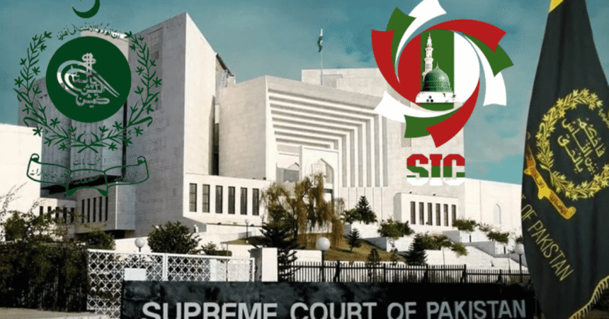 Reserved Seats Case Justice Served