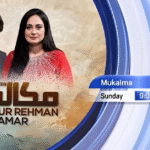 Why did Samaa TV stoped the show _Mukalma
