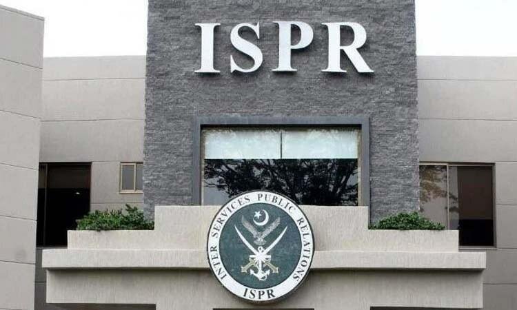 ispr