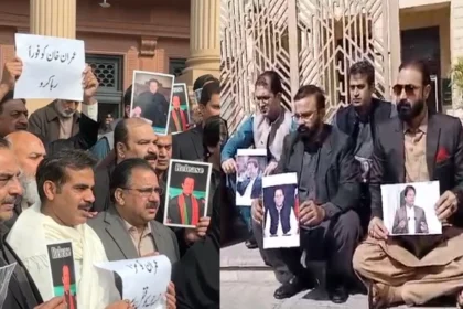 pti mpas protest1737104032 0 600x450 1