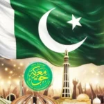 Pakistan Marks 78th Independence Day with National Fervor