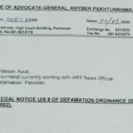 KP CM Ali Amin Serves Defamation Notice to Journalist