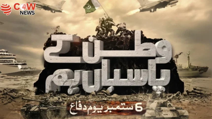 Pakistan Observes Defence Day with National Zeal