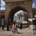 Gaza Islamic University Resumes On Campus Classes After 2 Years