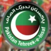 PTI Rejects ISPR Claims Denounces Targeting of Imran Khan