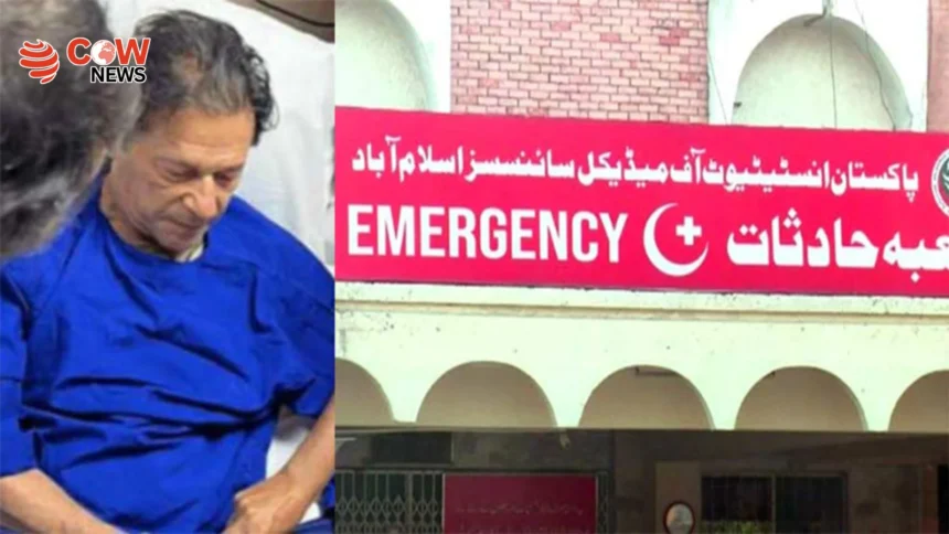 Imran Khan brought to PIMS Hospital for follow-up eye treatment 1 Imran Khan brought to PIMS Hospital for follow up eye treatment