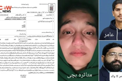 Kasur Tragedy Student Ends Life After Blackmail