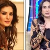 Deedar Accuses Resham of Damaging Lives