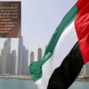 UAE Issues Emergency Alert as Iran Strikes Abu Dhabi and Dubai