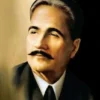 Allama Iqbal 88th Death Anniversary Observed Today