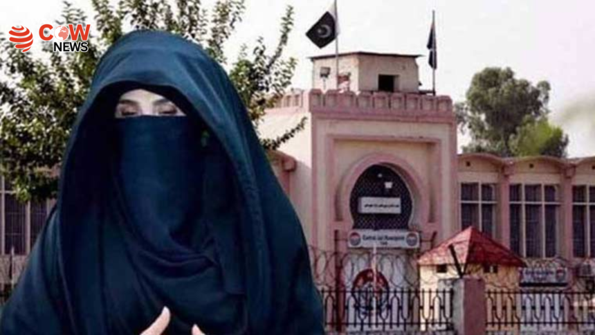 Bushra Bibi Meeting Request Sent to Jail Authorities