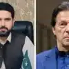 KP CM Seeks Court Approval to Meet Imran khan on Budget - The COW News
