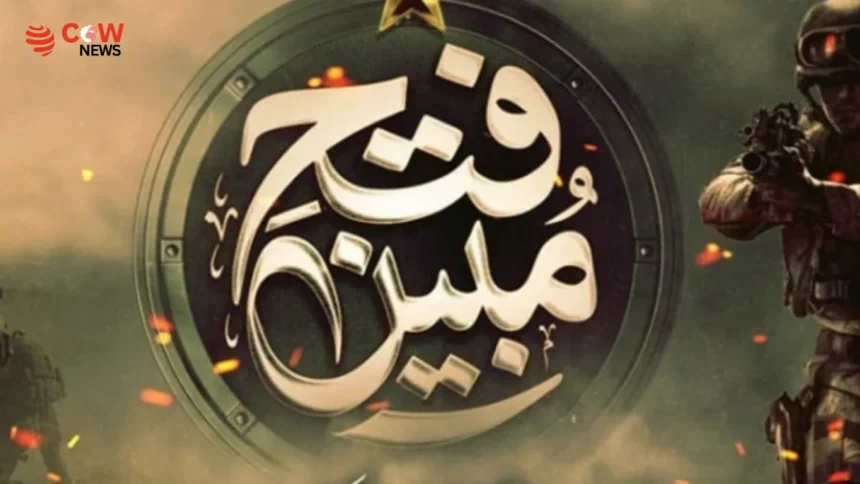 Defence and Martyrs Day Observed Across Pakistan Today 1 Defence and Martyrs Day Observed Across Pakistan Today - The COW News