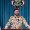 Houthis Claim Missile, Drone Strikes on Saudi Oil Sites - The COW News