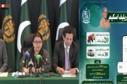 Pakistan Announces Rs100 Petrol Subsidy Registration Process - The COW News