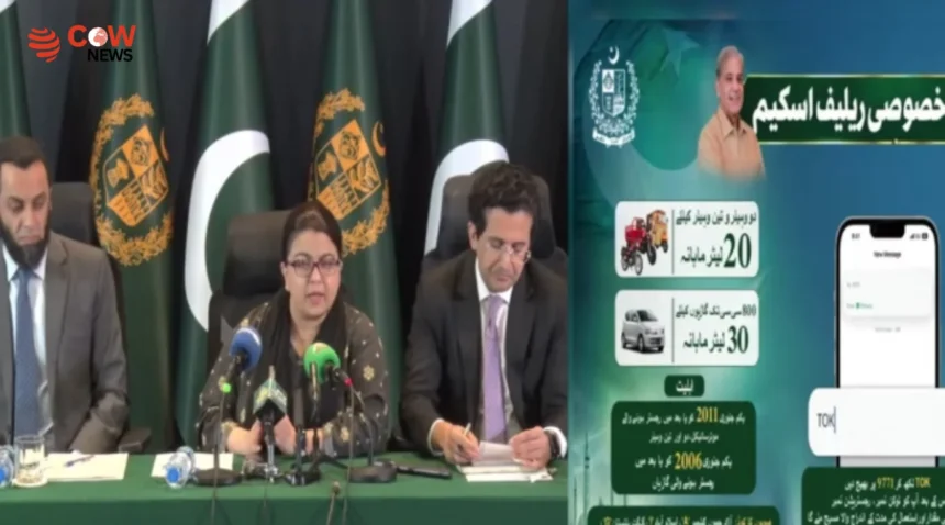 Pakistan Announces Rs100 Petrol Subsidy Registration Process 1 Pakistan Announces Rs100 Petrol Subsidy Registration Process - The COW News