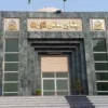 Peshawar High Court Issues Notices in KP Governor Rule Case - The COW News